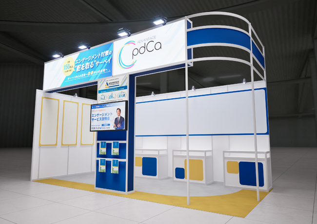 2026年6月17日(水)~19日(金)に東京ビッグサイトで開催される「第8回 健康経営EXPO」に出展