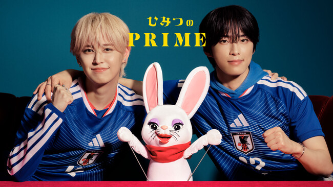 【タクシー番組：ひみつのPRIME】第三十弾ゲストは、サッカー日本代表「最高の景色を2026」オフィシャルアンバサダーのJI BLUEから、河野純喜さん・白岩瑠姫さん（JO1）が登場
