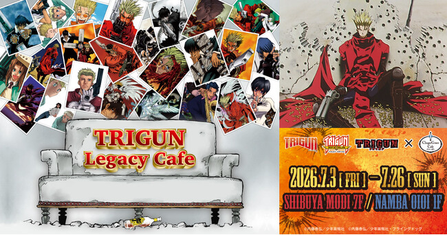 『TRIGUN』『TRIGUN MAXIMAM』『TVアニメTRIGUN』とトライガンの歴史を辿る【TRIGUN Legacy Cafe】がChugai Grace Cafe渋谷・大阪で同時開催決定！