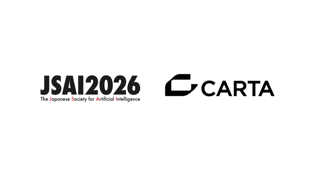 CARTA HD、『2026年度 人工知能学会全国大会（第40回）』にプラチナスポンサーとして協賛