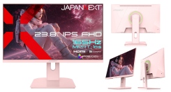 JAPANNEXTが23.8インチ IPSパネル搭載 165Hz対応のフルHDゲーミングモニター(ピンク)をECサイト限定 15,980円で6月4日(木)に発売