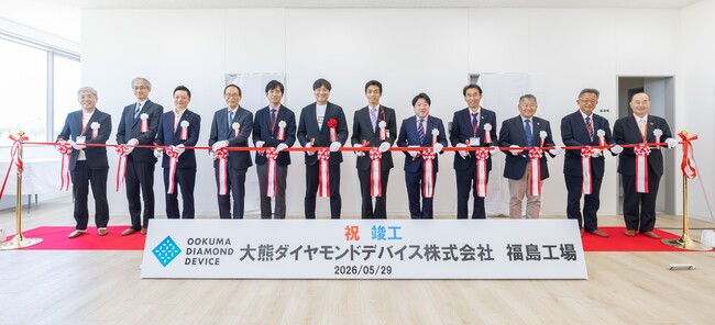 【大熊ダイヤモンドデバイス】世界初となるダイヤモンド半導体工場が完成