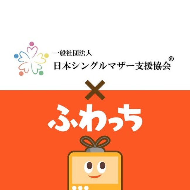 ライブ配信サービス「ふわっち」とのシングルマザー向けライブ配信講習会を定期開催へ