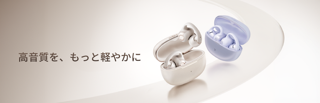 Shokz、音質とデザインを追求したジュエリー感覚のイヤーカフ型イヤホン「OpenDots 2」 「OpenDots Air」を6月4日より新発売！