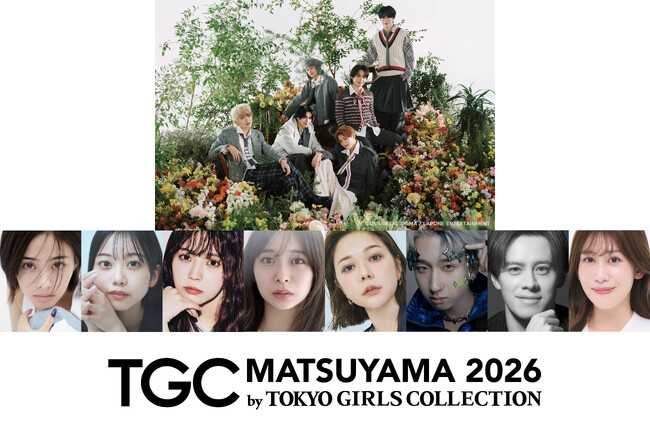 【TGC 松山 2026】大注目のメインアーティスト第2弾は…6人組グローバルボーイズグループDXTEEN！さらに、安斉星来、小林由依、村重杏奈出演決定(ハート)MCは、ウエンツ瑛士と中川安奈！