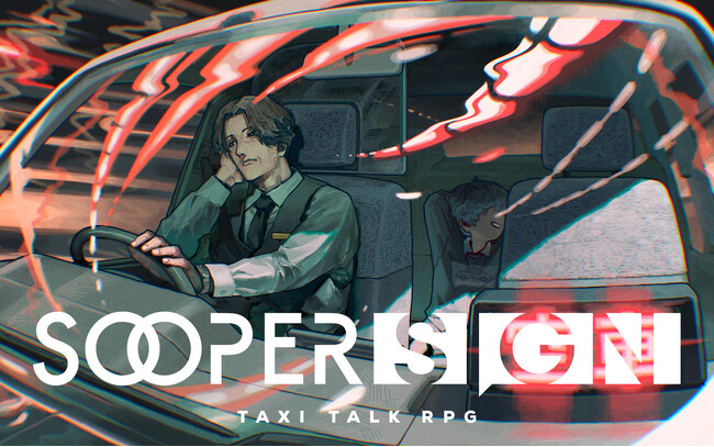 タクシートークRPG『SOOPER SIGN / スーパーサイン 』が本日発売！ 20%OFFセールやMETA TAXI チャンネルで超豪華メンバーによる動画も公開