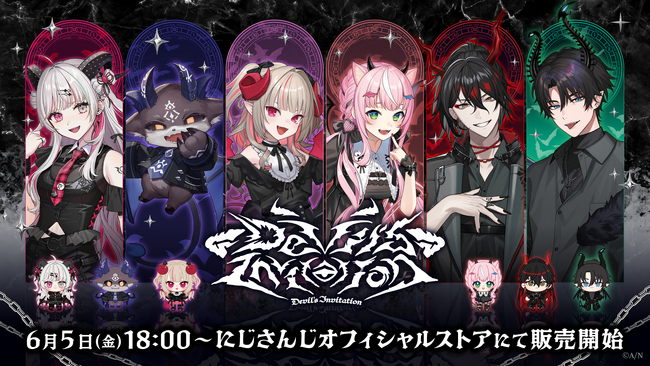 にじさんじ・NIJISANJI ENから「Devil's Invitation」グッズが登場！2026年6月5日(金)18時から販売開始！