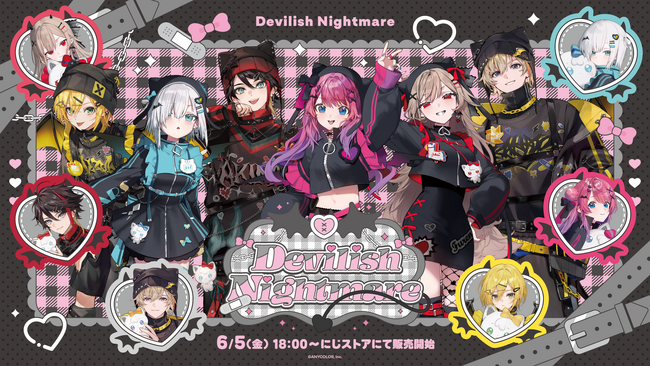 にじさんじから「Devilish Nightmare」グッズが登場！2026年6月5日(金)18時から販売開始！