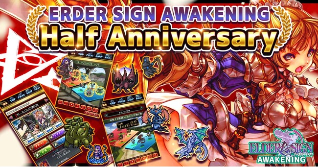 会員数8万人突破!『エルダーサインAwakening』ハーフアニバーサリー