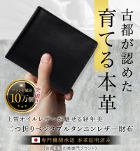 【シリーズ累計10万個】“使うほど誇らしくなる”半年後には新品と別物に京都発レザーブランド「Danke Bestens!」が“育てる本革財布”を2026年6月1日発売