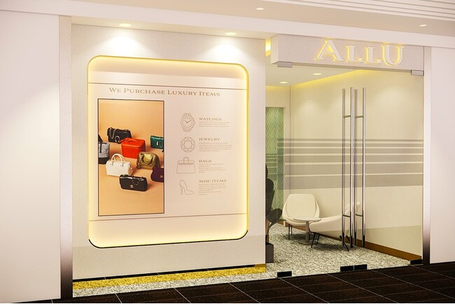バリュエンス、シンガポールでブランド買取「ALLU Raffles Place」をオープン!
