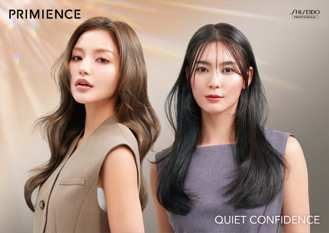 資生堂プロフェッショナル サロン向けヘアカラーブランド「PRIMIENCE（プリミエンス）」から新色2色が登場