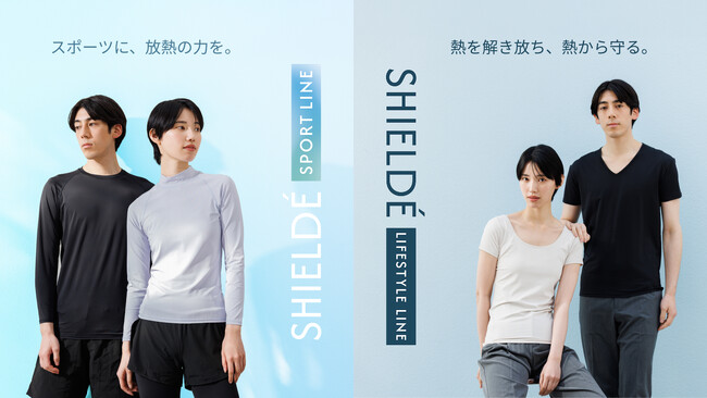 特許技術“放熱×遮熱”を体感『SHIELDE（シルデ）』が初のPOP UPストアを6月10日（水）より渋谷に出店