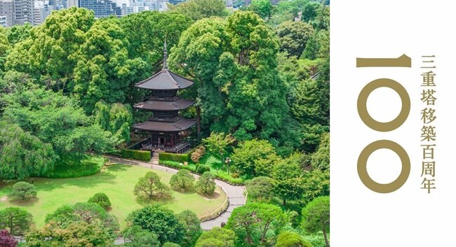 【ホテル椿山荘東京】国宝「鳥獣戯画」の兎と蛙が“雲海遊び” 「東京雲海-八雲-×鳥獣戯画」限定ふきよせ7月1日(水)発売
