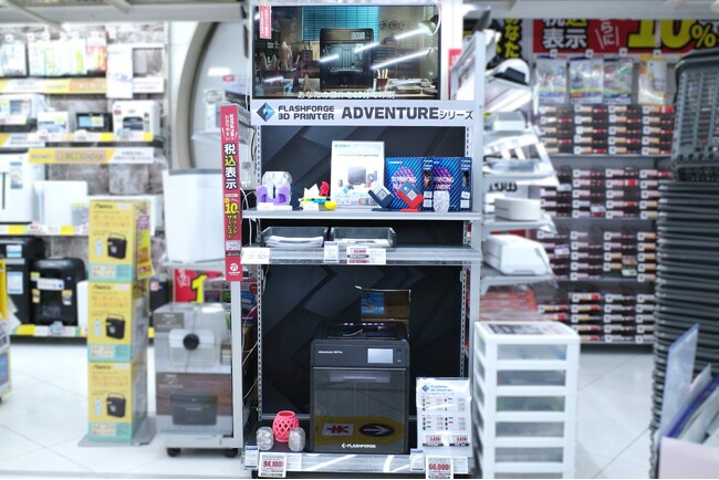 ビックカメラで3Dプリンターの展示販売を開始、店頭で広がるユーザー層の変化【APPLE TREE株式会社】
