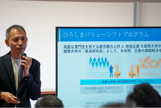 【叡啓大学】6月1日(月)ひろしまバリューシフトプログラム開講式を開催しました