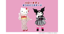 ハローキティ＆クロミのスペシャルステージ7/26(日)開催ハイタッチや記念撮影も楽しめる夏休み限定イベント
