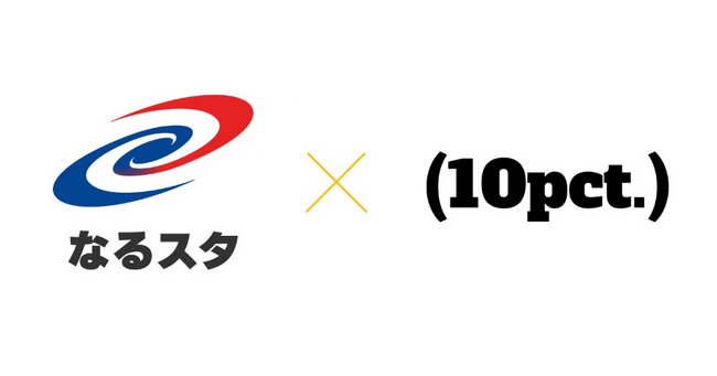 【徳島県鳴門市】鳴門市応援スタートアップ制度「なるスタ」に観光DXを推進するスタートアップを認定