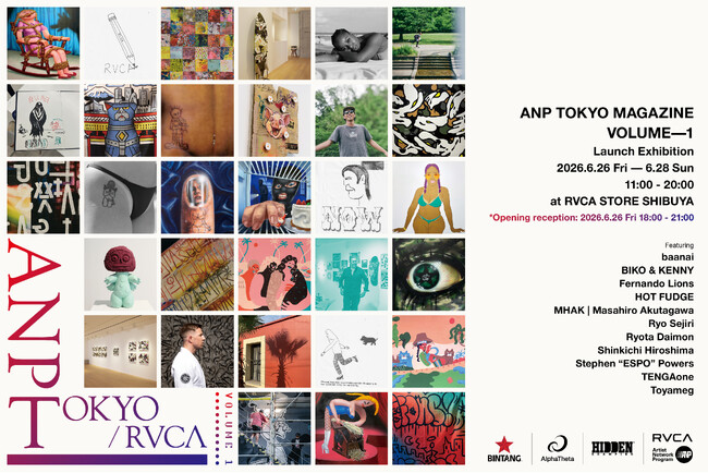 RVCA、ANP Quarterlyの思想を継承したカルチャーフリーマガジン「ANP TOKYO」を6月26日に創刊