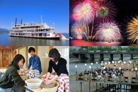 京都・滋賀エリアの体験付き! 京都・滋賀エリアの体験付き!