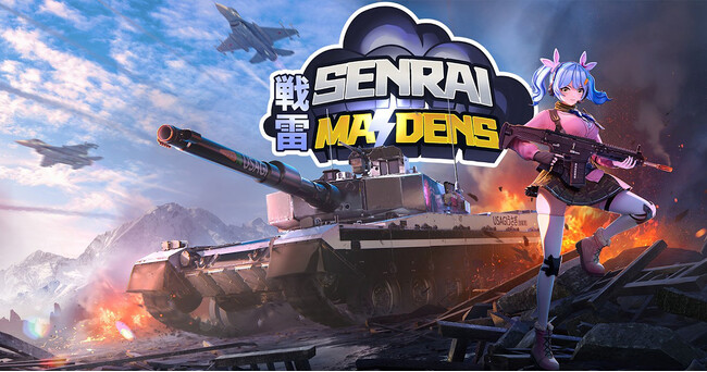 DMM GAMESがサービスを展開しているPC/PS4＆PS5マルチコンバットオンラインゲーム『War Thunder』の美少女戦士「戦雷乙女」新エピ＆新キャラCGアニメーションPV特別映像公開記念！