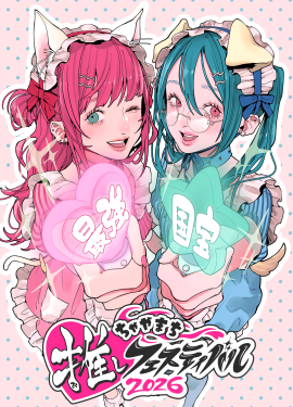 メインビジュアル メインビジュアル
