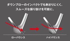 【ゴルフ５限定販売】ミズノのクラフトマンシップが詰まった「The Craft」シリーズから、ダフりのミスを極限まで減らす
待望のアイアン＆3代目ウェッジが新登場！