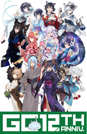 GCノベルズ＆GCN文庫のキャラクターたちが犬＆猫に！？　GCノベルズ創刊12周年記念プロジェクト始動！