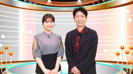 MCの後藤輝基(フットボールアワー)と渋谷凪咲 MCの後藤輝基(フットボールアワー)と渋谷凪咲