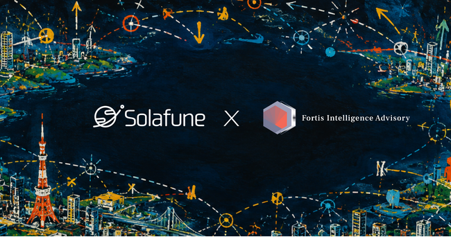 Solafune、Fortis Intelligence Advisoryへ出資し経営参画