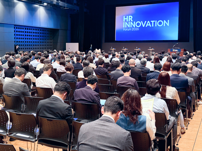 【アーカイブ配信決定】満足度99.5%を記録！ 入山章栄氏ら登壇の「HR Innovation Forum 2026」が大盛況｜人的資本を成果へ導く具体策とは