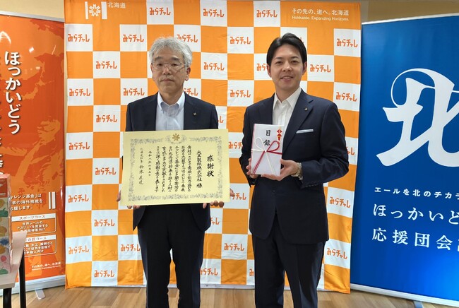 「エリエール北海道」なまらたっぷりシリーズで５年連続の取り組み　売上の一部を「ほっかいどう未来チャレンジ基金」へ寄付