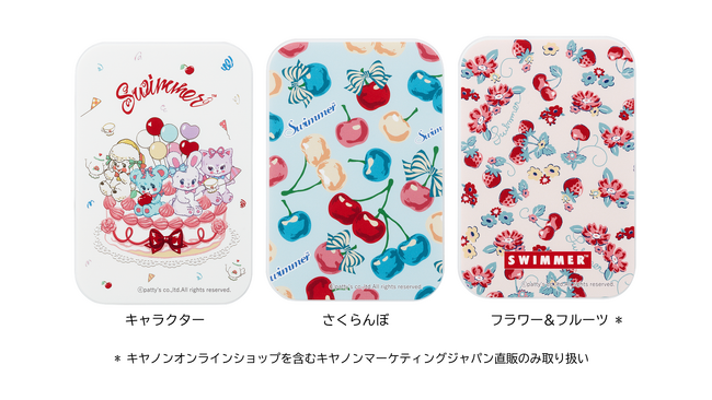 大人気雑貨ブランド「SWIMMER」デザインのミニフォトプリンター「iNSPiC PV-223」用着せ替えプレートとフォトペーパーのセットを発売