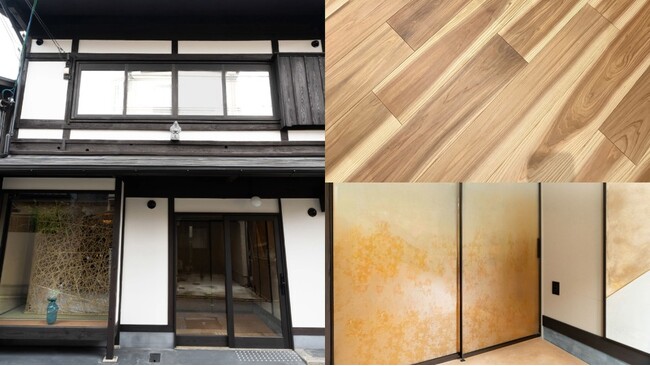 京都の空き家を町家ホテルへ再生 パナソニックの建材製品をトライアル納入