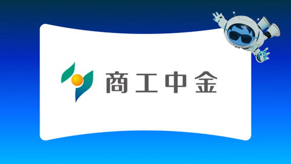 商工中金、チーム型営業への変革を加速 Agentforceにより営業データを資産化