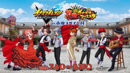 キービジュアル キービジュアル