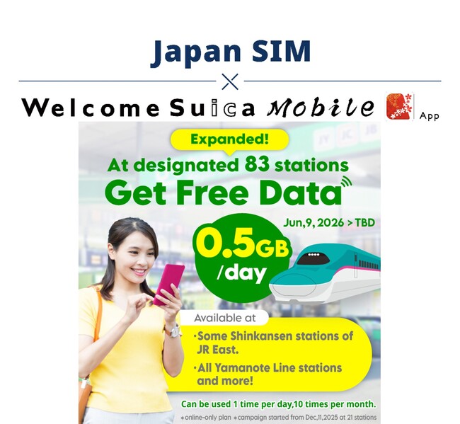 povo、訪日外国人向け「povo Data Oasis」の対象駅を83駅に拡大