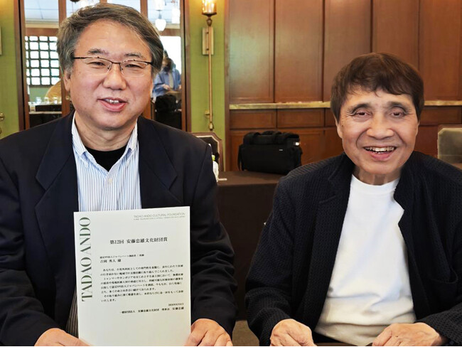 吉岡秀人医師が「安藤忠雄文化財団賞」受賞～長年の現地での医療活動、組織化への挑戦などを評価～6月6日授賞式にて表彰
