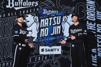 オリックス・バファローズ夏のイベント「Bs夏の陣2026 supported by SAMTY」ユニフォーム決定！～今年のユニフォームカラーは「深紺(ディープネイビー)」～