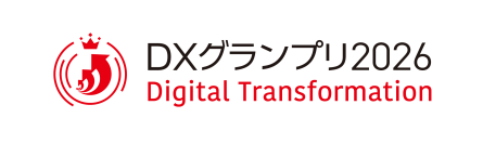 ブリヂストンが「DXグランプリ2026」に初選定