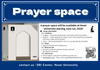 法政大学が「祈りの場所（Prayer Space）」の設置とDEIセンターの3キャンパス展開を開始