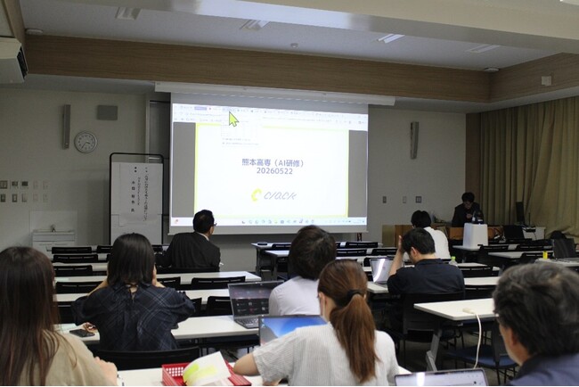 【熊本高専】教職員向けAI研修会を開催