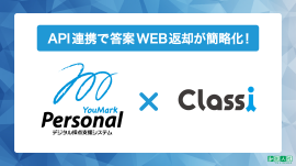 classi api1 classi api1