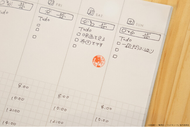 先生とのやりとりや職場の会話が弾む、アニメ「ハイキュー!!」デフォルメキャラの「みましたハンコ」が新登場