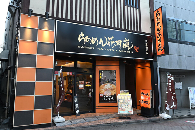らあめん花月嵐、新スタイル店舗「デックス東京ビーチ店」に調理ロボット「I-Robo 2」を導入