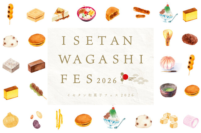 「ISETAN WAGASHI FES 2026」は見た目も味わいもひとひねり。“新しい和菓子”に出会うイベントを伊勢丹新宿店で開催