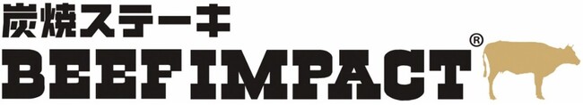 「気取らない、ガッツリステーキ」を全国へ。北海道の炭焼ステーキ専門店「炭焼ステーキBEEFIMPACT」がフランチャイズ加盟オーナー募集開始！