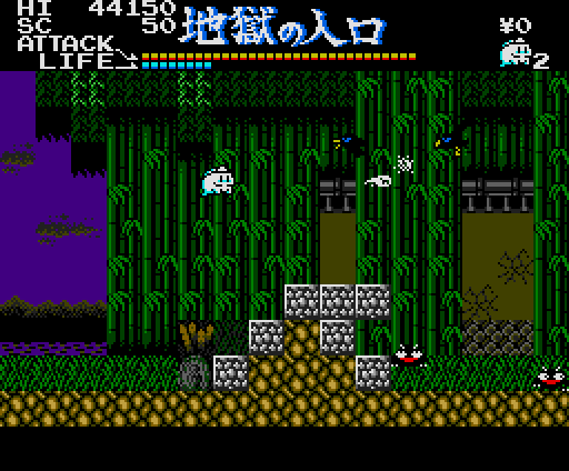 ＜News＞レトロゲーム配信サービス『プロジェクトEGG』にて2026年6月9日に『幽霊君（MSX2版）』を無料配信開始