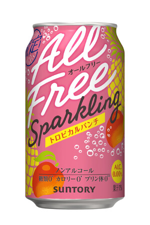 「オールフリー スパークリング〈トロピカルパンチ〉」期間限定新発売