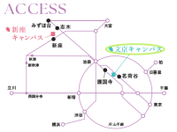【跡見学園女子大学】2029年度より文京キャンパス一元化 全学生が茗荷谷で学ぶ